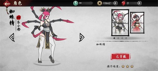 仙之侠道ii伍章职业选择指南 哪个角色最强最好玩