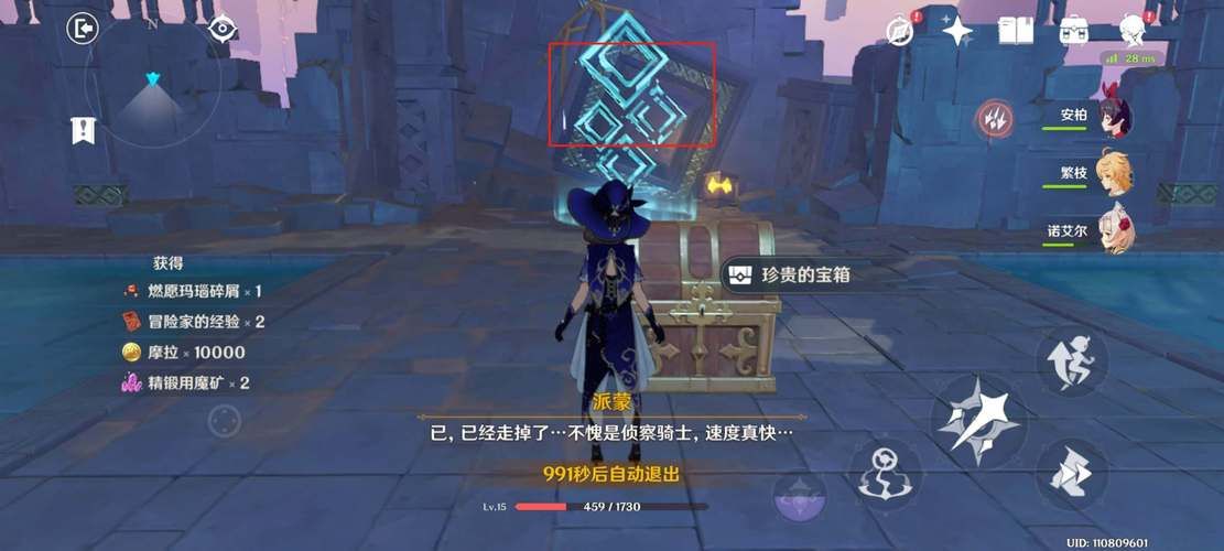 仙之侠道五章快速升级 经验获取与副本通关技巧