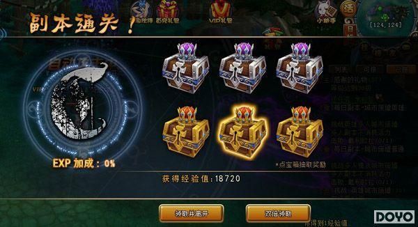 仙之侠道五章快速升级 经验获取与副本通关技巧