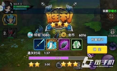 仙之侠道五章快速升级 经验获取与副本通关技巧