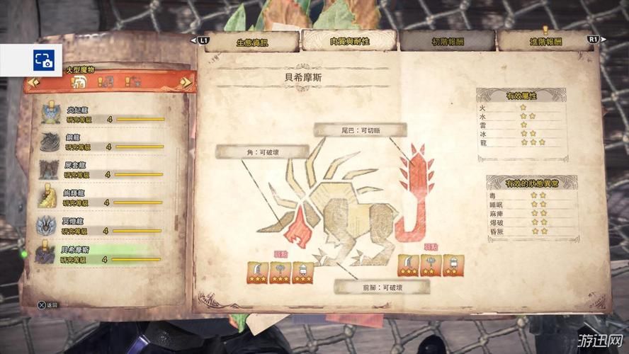 仙五前传幻木小径怪物打法 轻松过关技巧