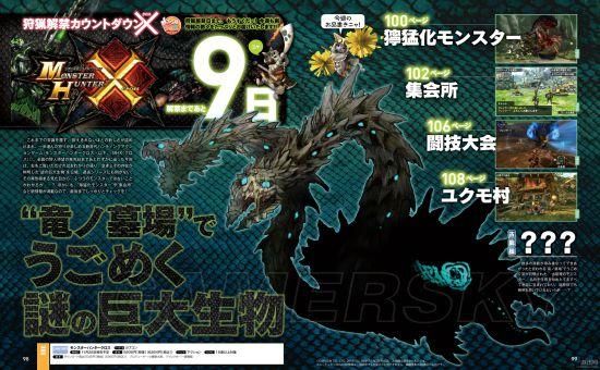 仙五前传幻木小径怪物打法 轻松过关技巧