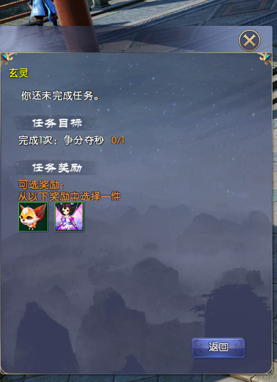 仙侠世界玄兽培养指南 快速提升战力秘诀