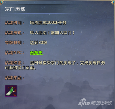 仙侠世界玄兽培养指南 快速提升战力秘诀