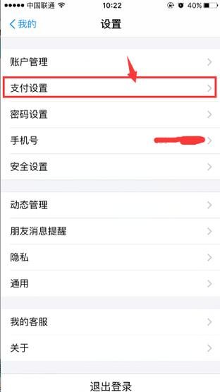 仙剑3怎么窗口化运行 快速设置方法分享