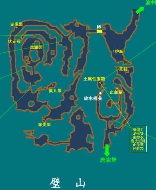 仙剑3怎么窗口化运行 快速设置方法分享