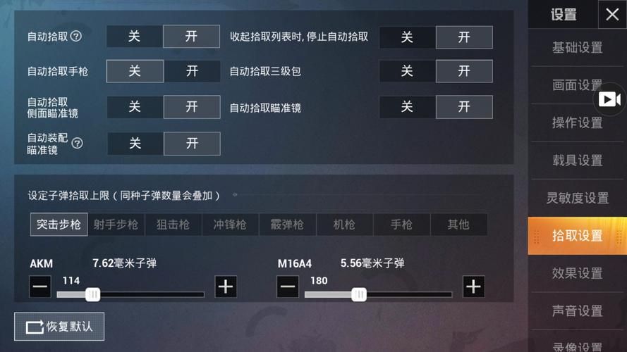 仙剑3怎么窗口化运行 快速设置方法分享