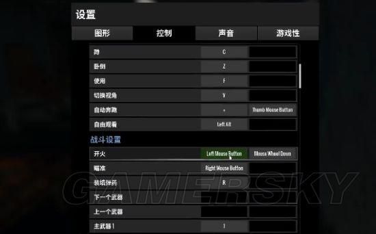 仙剑3怎么窗口化运行 快速设置方法分享