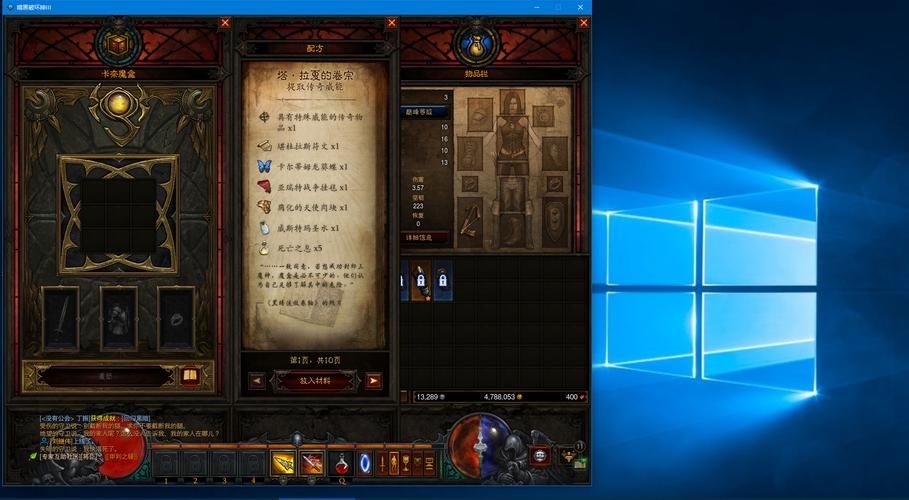 仙剑3怎么窗口化运行 快速设置方法分享