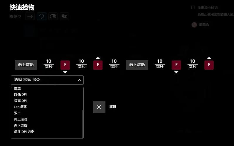 仙剑3怎么窗口化运行 快速设置方法分享