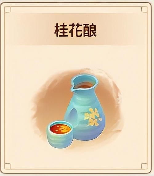 仙剑3攻略电子书超详细 角色培养与战斗心得