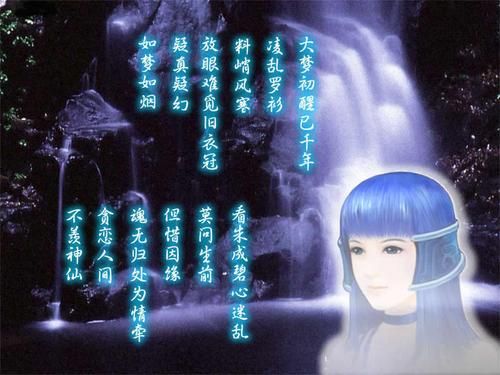 仙剑3攻略电子书超详细 角色培养与战斗心得