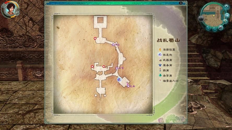 仙剑3攻略电子书超详细 角色培养与战斗心得