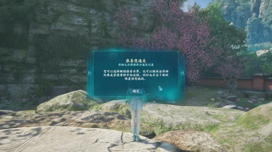 仙剑3攻略电子书超详细 角色培养与战斗心得