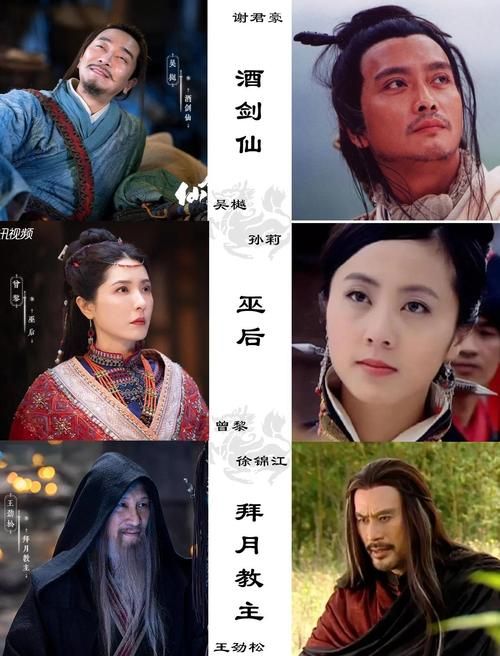 仙剑3演员表名单详细解析谁是你心中的经典