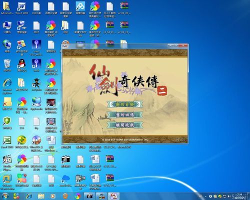 仙剑3窗口化工具怎么设置才能流畅运行