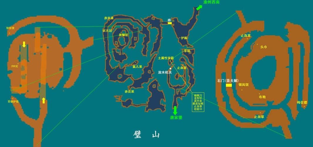 仙剑3窗口化工具怎么设置才能流畅运行