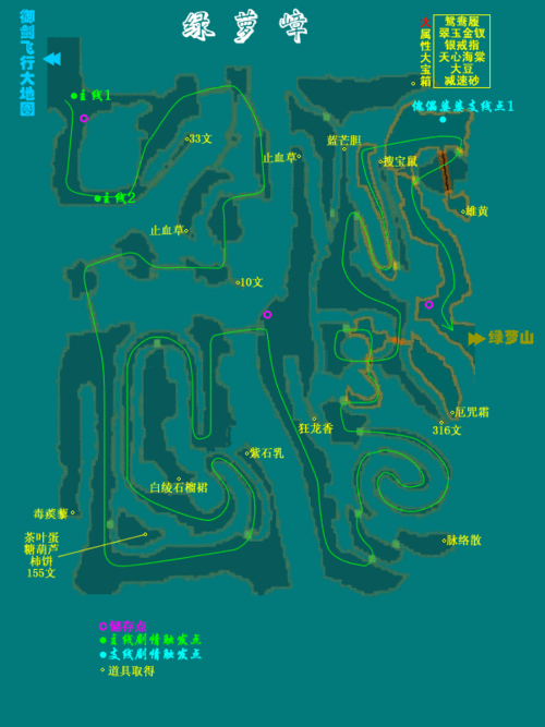 仙剑3窗口化工具怎么设置才能流畅运行