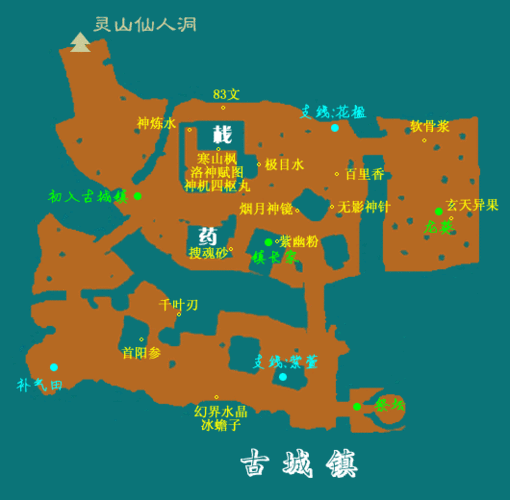 仙剑3窗口化工具怎么设置才能流畅运行