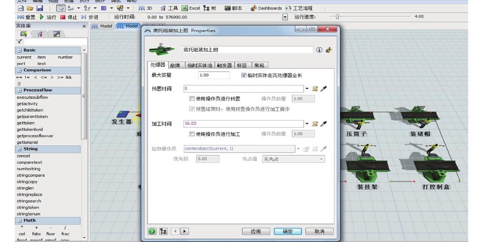 仙剑3窗口化工具怎么设置才能流畅运行