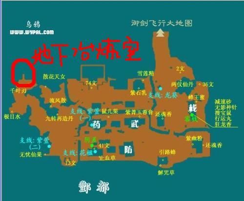 仙剑3窗口化工具怎么设置才能流畅运行