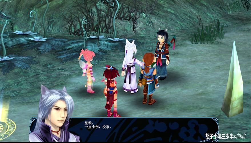 仙剑3问情篇攻略指南 高效刷经验与宝物收集方法