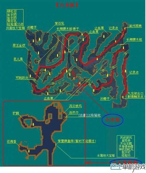 仙剑3霹雳堂地图怎么走 详细路线攻略分享