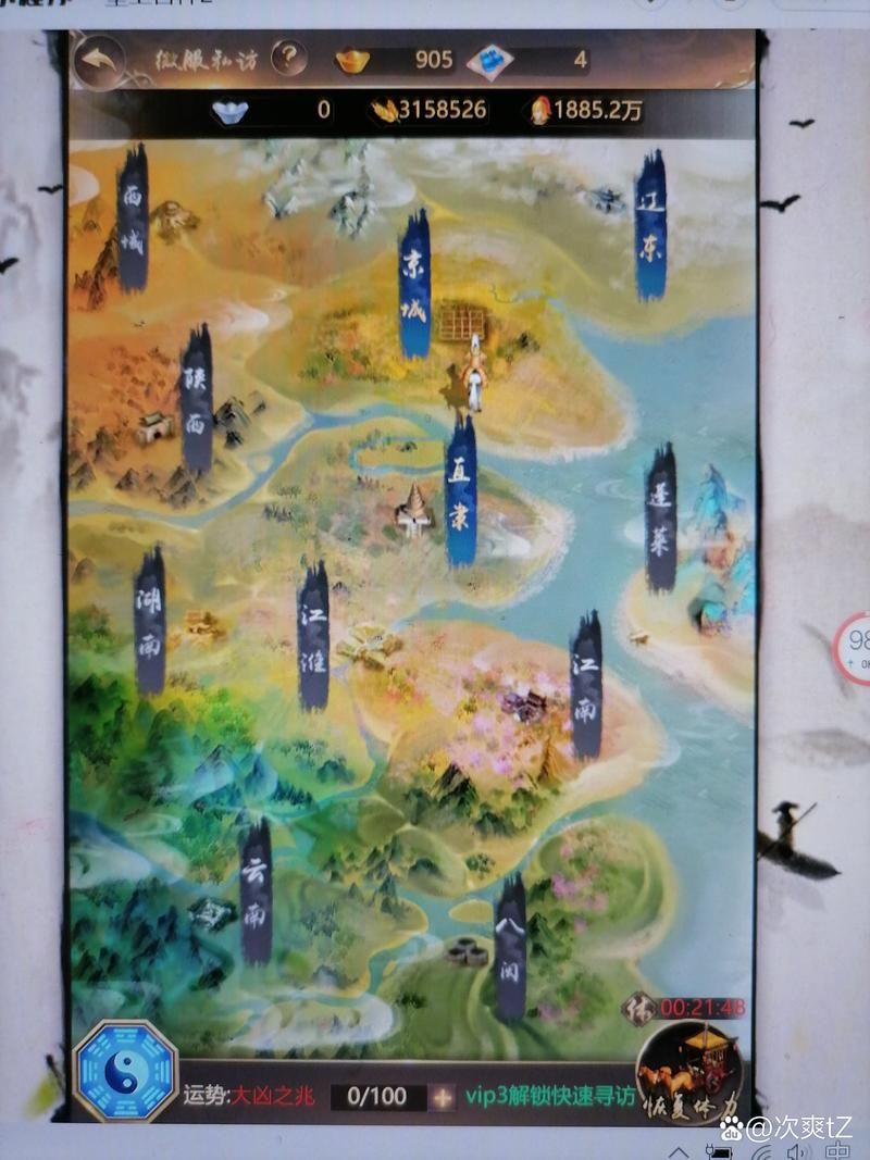 仙剑3霹雳堂地图怎么走 详细路线攻略分享