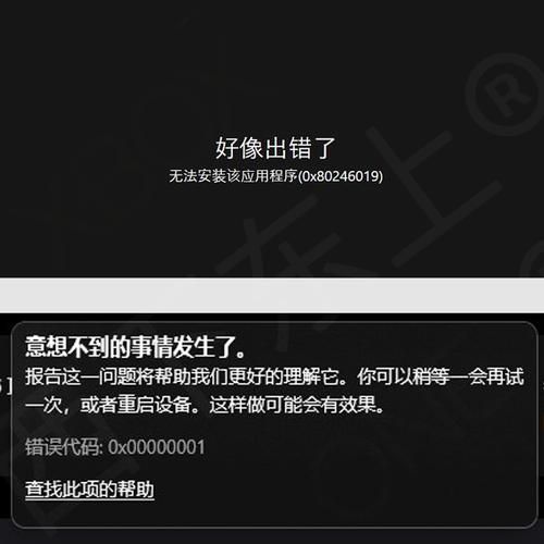 仙剑4免cd补丁解决游戏卡顿问题实测