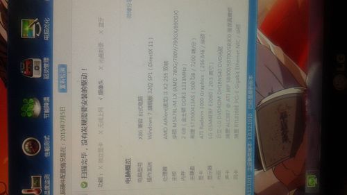 仙剑4免cd补丁解决游戏卡顿问题实测