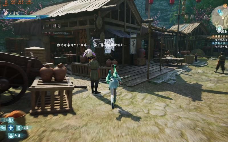 仙剑4免cd补丁解决游戏卡顿问题实测