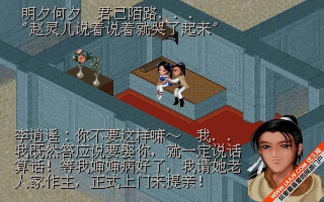 仙剑5一贫怎么打 最全战斗攻略一次看懂