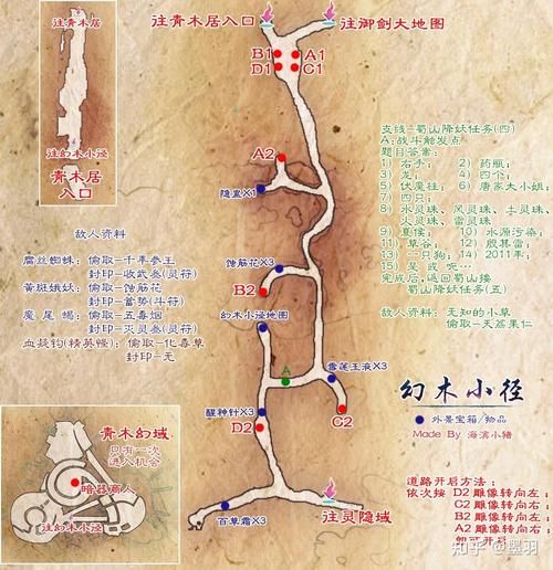 仙剑5一贫怎么打 最全战斗攻略一次看懂