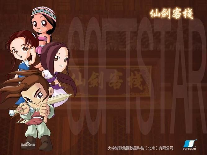 仙剑5一贫怎么打 最全战斗攻略一次看懂