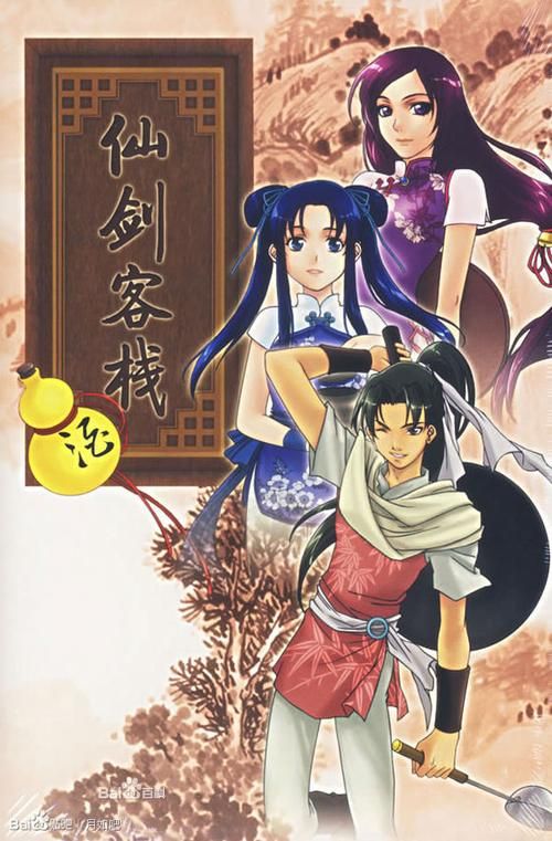 仙剑5一贫怎么打 最全战斗攻略一次看懂