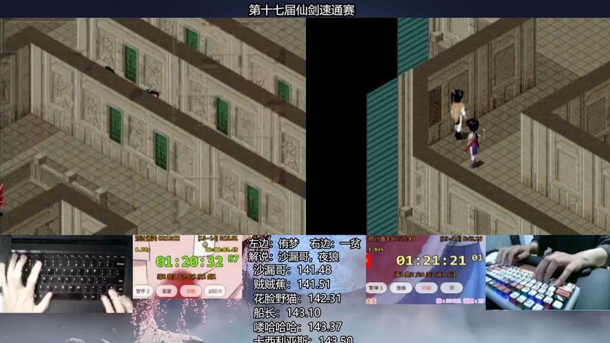 仙剑5一贫怎么打 最全战斗攻略一次看懂