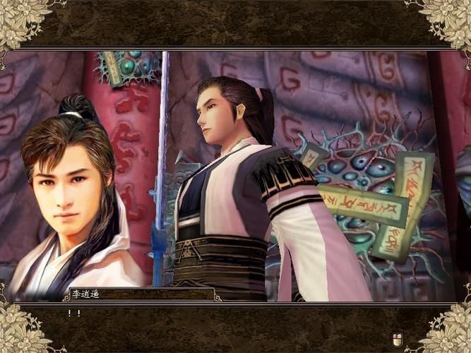 仙剑5一贫怎么打 最全战斗攻略一次看懂