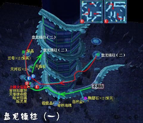 仙剑5九黎祠拼图难点解析 轻松搞定所有关卡