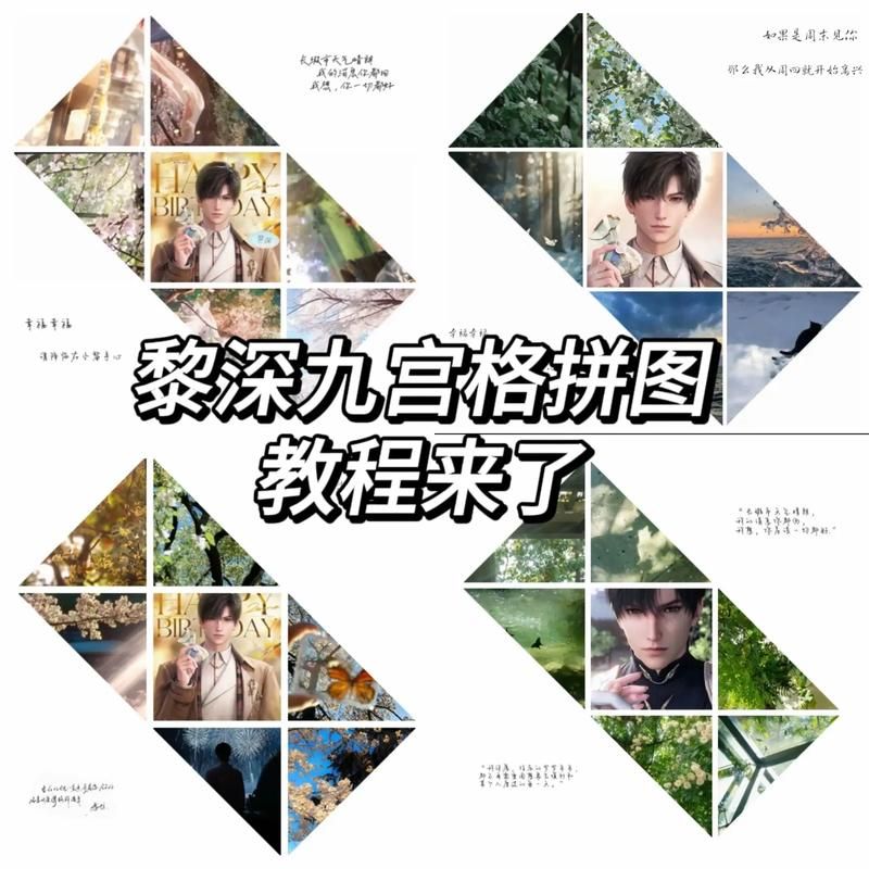 仙剑5九黎祠拼图难点解析 轻松搞定所有关卡