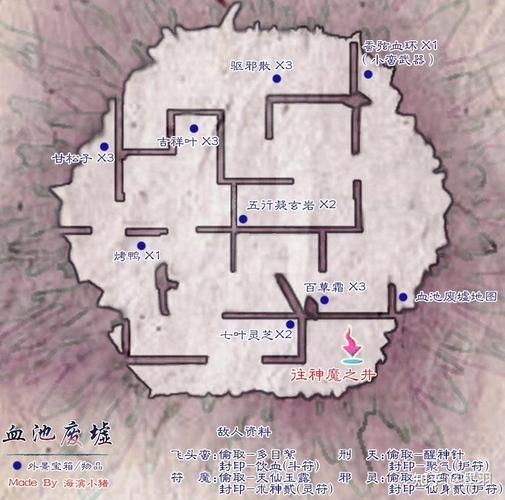 仙剑5九黎祠拼图难点解析 轻松搞定所有关卡