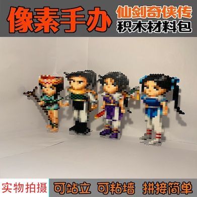 仙剑5九黎祠拼图难点解析 轻松搞定所有关卡