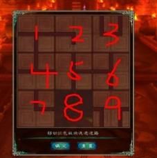 仙剑5九黎祠拼图难点解析 轻松搞定所有关卡