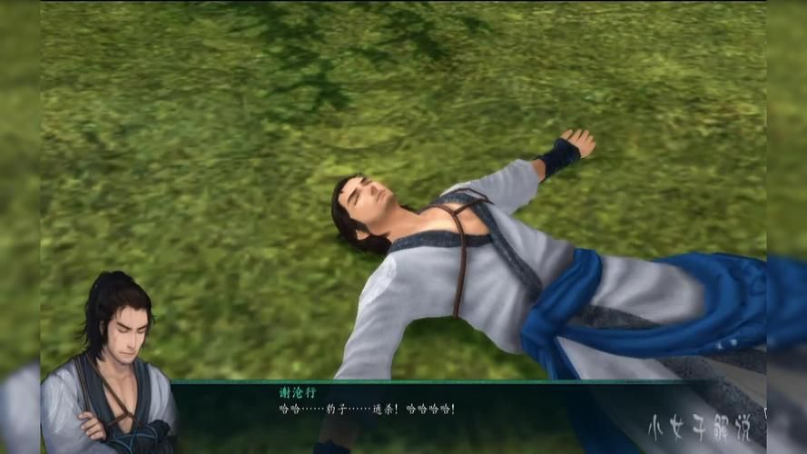 仙剑5前传仙竹林音乐赏析 经典BGM背后的故事