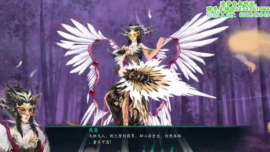 仙剑5前传仙竹林音乐赏析 经典BGM背后的故事