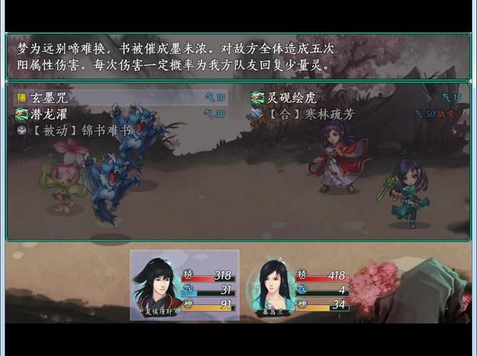 仙剑5存档修改器推荐 最好用的修改工具分享