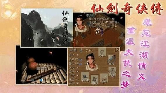 仙剑5存档修改器推荐 最好用的修改工具分享