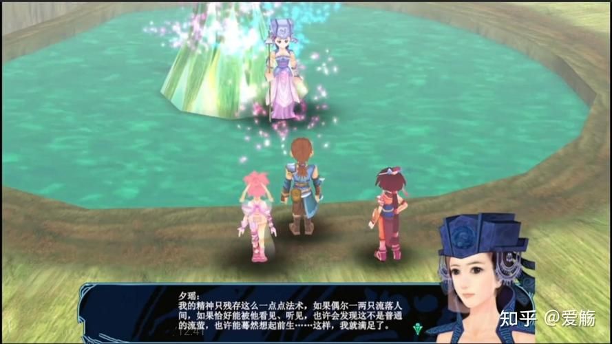 仙剑三外传问情篇下载安装 手把手教你如何体验经典