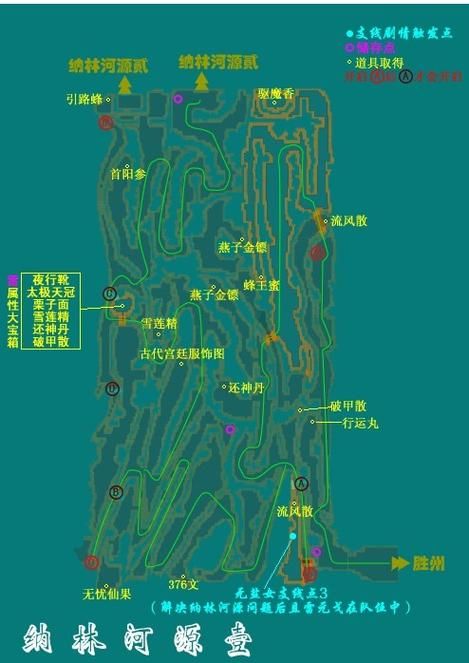 仙剑三外传问情篇下载安装 手把手教你如何体验经典