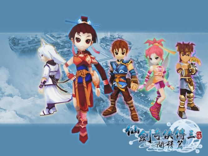 仙剑三外传问情篇下载安装 手把手教你如何体验经典