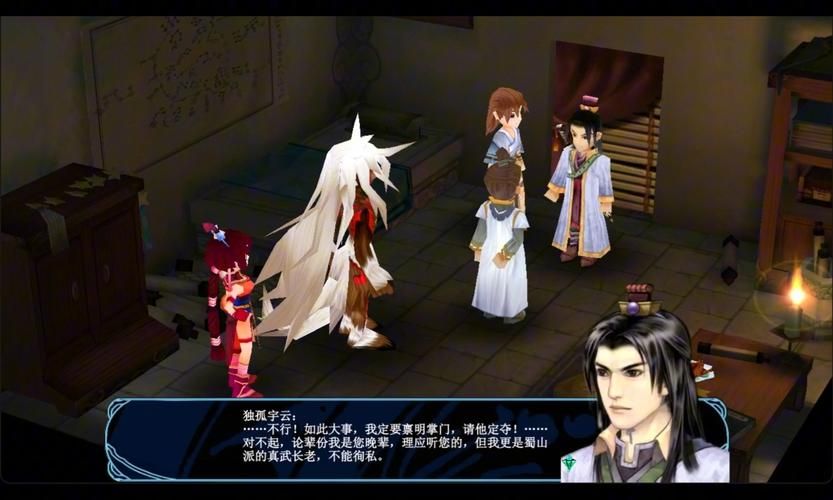 仙剑三外传问情篇下载安装 手把手教你如何体验经典